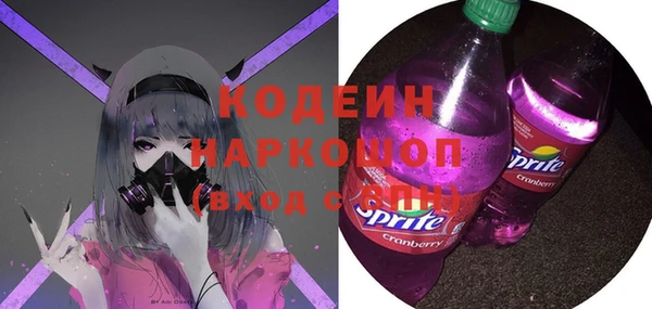 прущие крисы Бугульма