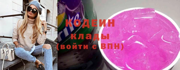 экстази Бородино