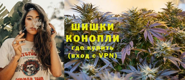 прущие крисы Бугульма