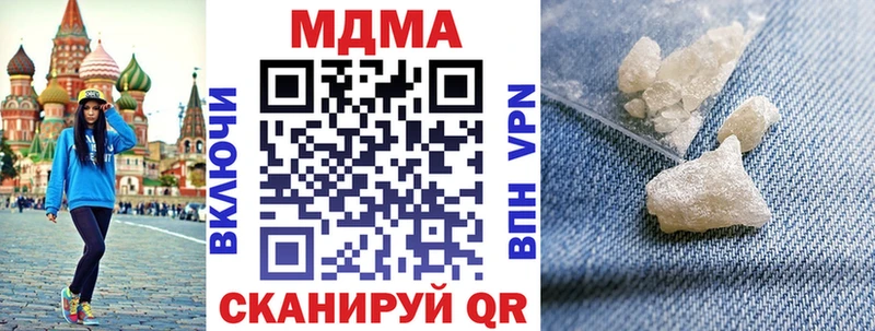 цена   мега онион  MDMA Molly  Магнитогорск 