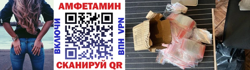 наркотики  Магнитогорск  Первитин винт 