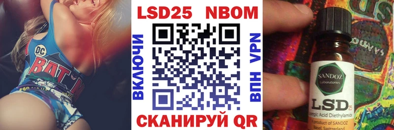 Марки NBOMe 1,8мг Магнитогорск
