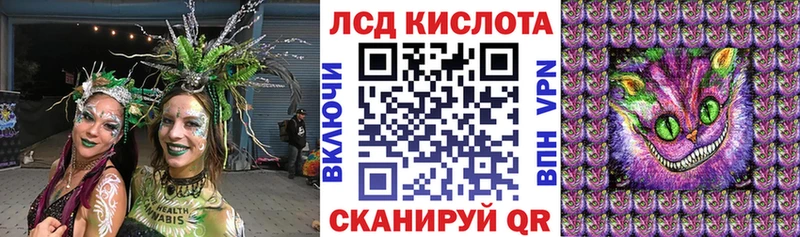 Марки N-bome 1,8мг  закладка  Магнитогорск 