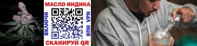 ТГК вейп с тгк  Магнитогорск 